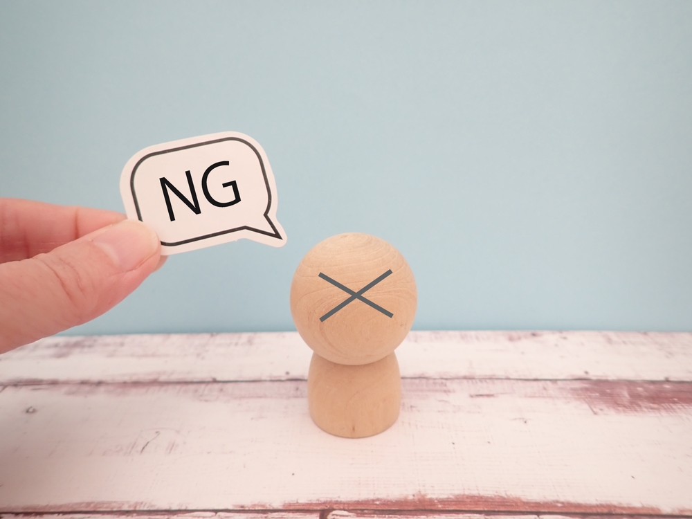 挽回男友的NG行為介紹